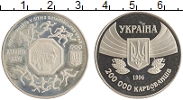 монета - украина 200.000 карбованцев - подробная информация фото 1