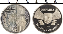 монета - украина 200000 карбованцев - подробная информация фото 1