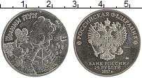 монета - россия 25 рублей - подробная информация фото 1