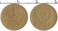 монета - ссср 1 копейка - подробная информация фото 1