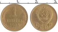 монета - ссср 1 копейка - подробная информация фото 1