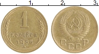 монета - ссср 1 копейка - подробная информация фото 1