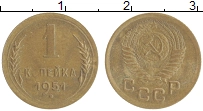 монета - ссср 1 копейка - подробная информация фото 1