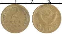 монета - ссср 2 копейки - подробная информация фото 1