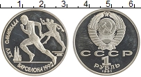 монета - ссср 1 рубль - подробная информация фото 1
