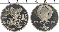 монета - ссср 1 рубль - подробная информация фото 1