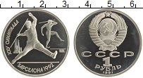 монета - ссср 1 рубль - подробная информация фото 1
