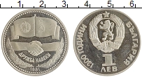 монета - болгария 1 лев - подробная информация фото 1