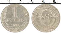 монета - ссср 1 рубль - подробная информация фото 1