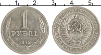 монета - ссср 1 рубль - подробная информация фото 1