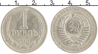 монета - ссср 1 рубль - подробная информация фото 1