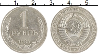 монета - ссср 1 рубль - подробная информация фото 1