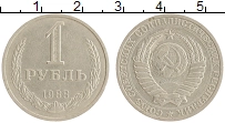 монета - ссср 1 рубль - подробная информация фото 1