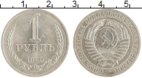 монета - ссср 1 рубль - подробная информация фото 1