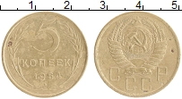 монета - ссср 5 копеек - подробная информация фото 1