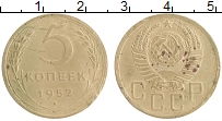 монета - ссср 5 копеек - подробная информация фото 1