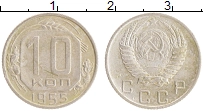 монета - ссср 10 копеек - подробная информация фото 1