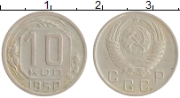 монета - ссср 10 копеек - подробная информация фото 1