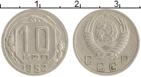 монета - ссср 10 копеек - подробная информация фото 1
