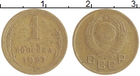 монета - ссср 1 копейка - подробная информация фото 1