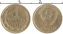 монета - ссср 1 копейка - подробная информация фото 1