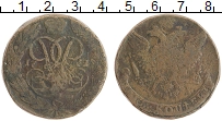 монета - 1741 – 1761 елизавета петровна 5 копеек - подробная информация фото 1