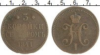 монета - 1825 – 1855 николай i 3 копейки - подробная информация фото 1