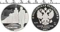 монета - россия 3 рубля - подробная информация фото 1