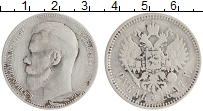 монета - 1894 – 1917 николай ii 1 рубль - подробная информация фото 1