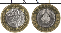 монета - беларусь 2 рубля - подробная информация фото 1