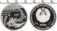 монета - приднестровье 100 рублей - подробная информация фото 1