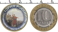 монета - россия жетон - подробная информация фото 1