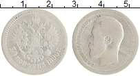 монета - 1894 – 1917 николай ii 50 копеек - подробная информация фото 1