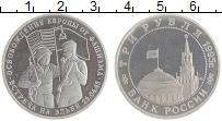 монета - россия 3 рубля - подробная информация фото 1