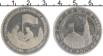 монета - россия 3 рубля - подробная информация фото 1