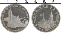 монета - россия 3 рубля - подробная информация фото 1