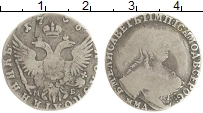 монета - 1741 – 1761 елизавета петровна 1 полуполтинник - подробная информация фото 1