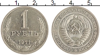 монета - ссср 1 рубль - подробная информация фото 1