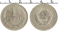 монета - ссср 1 рубль - подробная информация фото 1