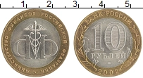 монета - россия 10 рублей - подробная информация фото 1