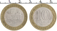 монета - россия 10 рублей - подробная информация фото 1