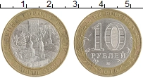 монета - россия 10 рублей - подробная информация фото 1