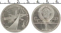 монета - ссср 1 рубль - подробная информация фото 1