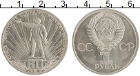 монета - ссср 1 рубль - подробная информация фото 1