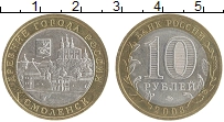 монета - россия 10 рублей - подробная информация фото 1