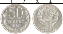 монета - ссср 50 копеек - подробная информация фото 1