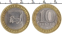монета - россия 10 рублей - подробная информация фото 1