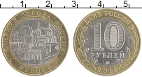 монета - россия 10 рублей - подробная информация фото 1