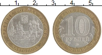 монета - россия 10 рублей - подробная информация фото 1