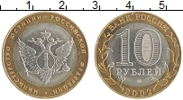 монета - россия 10 рублей - подробная информация фото 1